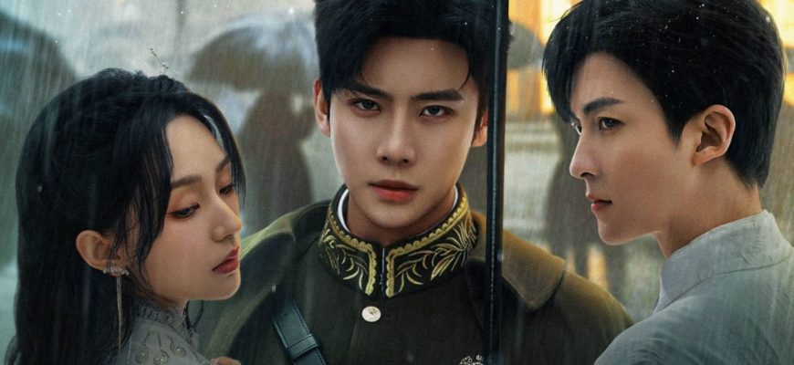 Канарейка в ладони (2025)