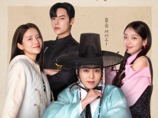 Ресторан Хо (2025)